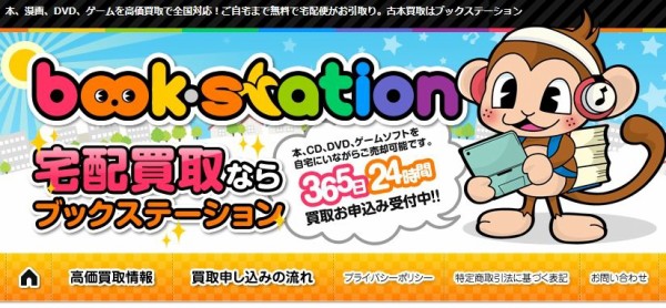 試して比較 ゲームをネットで高価買取おすすめサービス5選まとめ 影絵の木の葉 ゲーム 特にフリーゲーム 音楽 文学 等のレビューと感想