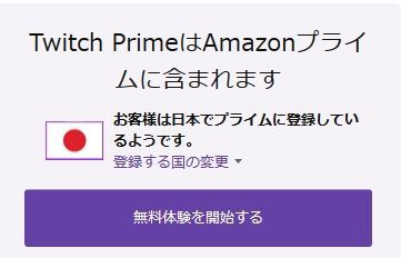 ハースストーン Twitchプライム特典パックは無料体験でも入手可能です 手順を詳しく解説 影絵の木の葉 ゲーム 特にフリーゲーム 音楽 文学 等のレビューと感想