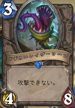 Hs ウンゴロ 面白いデッキ ミラクルサイレンス 沈黙 プリーストを組んでみた Easy Rank5 影絵の木の葉 ゲーム 特にフリーゲーム 音楽 文学 等のレビューと感想