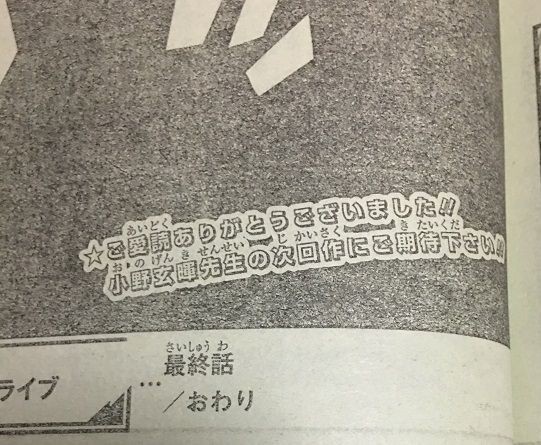 ジャンプ新連載 フルドライブ 作 小野玄暉 1話の感想 追記 17年47号 格闘ゲーム至上主義