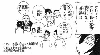 巨人　ジャン パウル　国書刊行会 巨人 | ジャン パウル, Paul,Jean, 日嘉, 古見 |本 | 通販 | Amazon