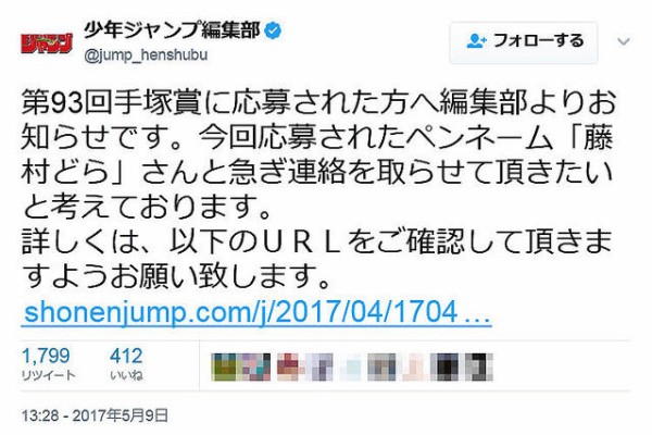 17年度ジャンプ年表 読切まとめ カラー回数まとめ イン アウトまとめなど 格闘ゲーム至上主義