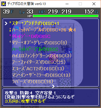 ディアボロの大冒険 個人的な ディアボロの試練 の攻略法 12 15 追記修正 格闘ゲーム至上主義