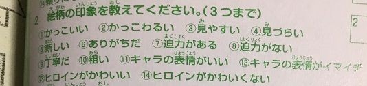 ジャンプ新連載 ジガ Ziga 原作 佐野ロクロウ 漫画 肥田野健太郎 1話の感想 18年16号 格闘ゲーム至上主義