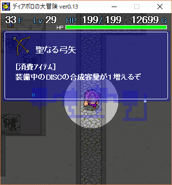 ディアボロの大冒険 個人的な ディアボロの試練 の攻略法 12 15 追記修正 格闘ゲーム至上主義