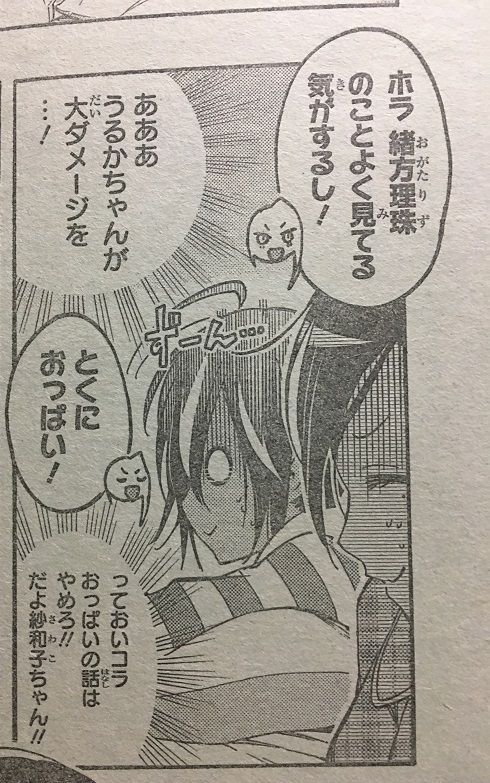 ジャンプ ぼくたちは勉強ができない 23話の感想 格闘ゲーム至上主義 ジャンプ ぼくたちは勉強ができない 23話の感想 格闘ゲーム至上主義