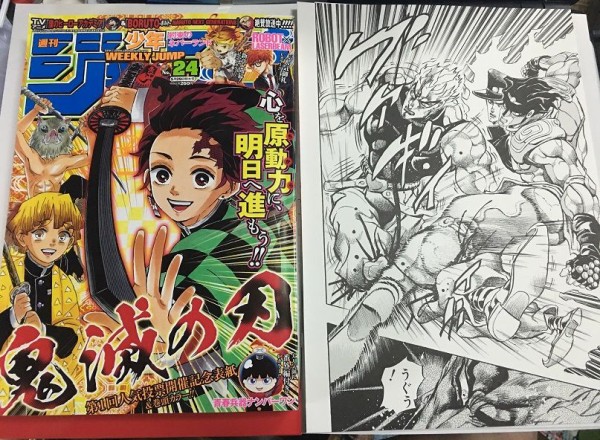 ジャンプ流】「セレクション複製原画25枚セット」が到着しました