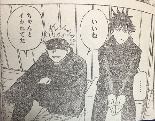 ジャンプ 呪術廻戦 5話の感想 18年18号 格闘ゲーム至上主義