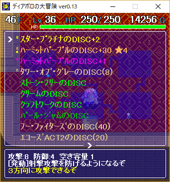 ディアボロの大冒険 個人的な ディアボロの試練 の攻略法 12 15 追記修正 格闘ゲーム至上主義