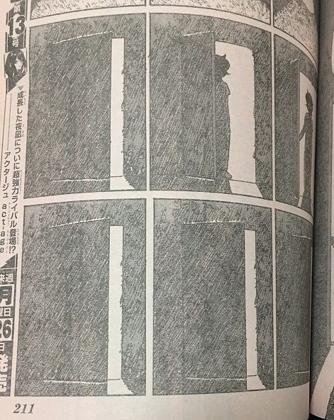 ジャンプ読切 破格の家賃 作 カワサキ の感想 18年12号 格闘ゲーム至上主義