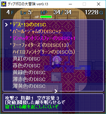 ディアボロの大冒険 個人的な ディアボロの試練 の攻略法 12 15 追記修正 格闘ゲーム至上主義