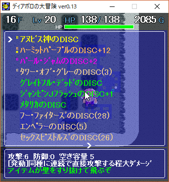 ディアボロの大冒険 個人的な ディアボロの試練 の攻略法 12 15 追記修正 格闘ゲーム至上主義