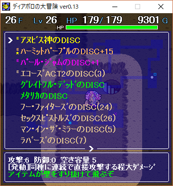 ディアボロの大冒険 個人的な ディアボロの試練 の攻略法 21 08 01 追記修正 格闘ゲーム至上主義