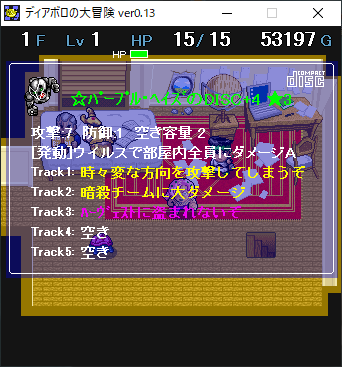 ディアボロの大冒険 苦節13年 ついに ボヘミアンラプソディをゲットしました 格闘ゲーム至上主義