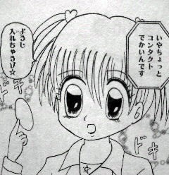 漫画に出てくるアケコン何故か 薄い 説 格闘ゲーム至上主義