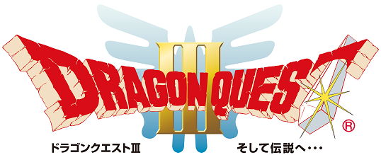 Dq3 Sfc版1週目 勇者 タフガイ 盗賊 セクシーギャル 僧侶 セクシーギャル 魔法使い きれもの でプレイ ニューゲーム エンディングまで 格ゲー 漫画 カードゲーム