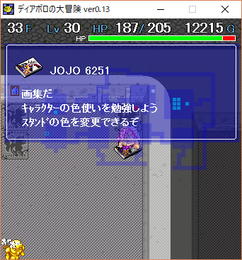 ディアボロの大冒険 個人的な ディアボロの試練 の攻略法 21 08 01 追記修正 格闘ゲーム至上主義