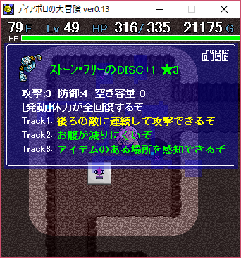 ディアボロの大冒険 個人的な ディアボロの試練 の攻略法 12 15 追記修正 格闘ゲーム至上主義