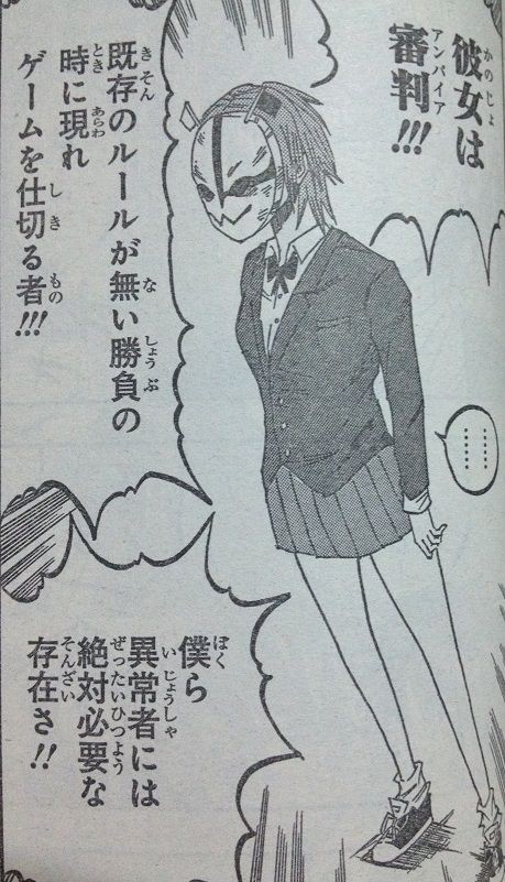 ジャンプgiga Bad Loser 作 大久保克哉 の感想 格闘ゲーム至上主義