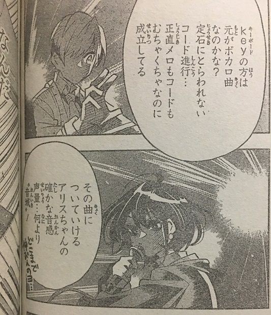 ジャンプ アリスと太陽 3話の感想 18年33号 格闘ゲーム至上主義