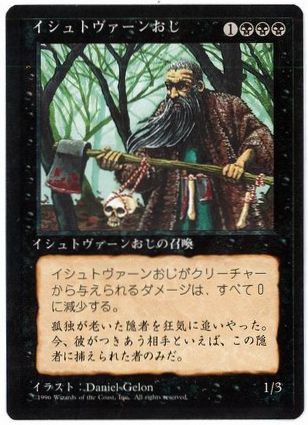 MTG講座】リミテで頻出!! ”おじ”がよく使うMTG用語まとめ（元ネタ解説