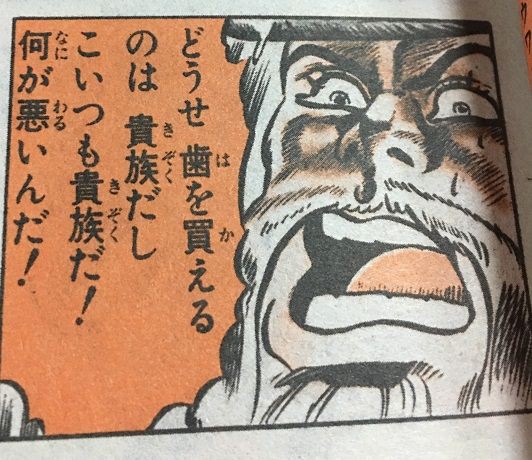 復刻少年ジャンプ　復刻　ジャンプ　パック2 ワンピース　ジョジョ　集英社　2 ジャンプ50周年記念の復刻版、第2弾はジョジョ＆ONE PIECEの連載