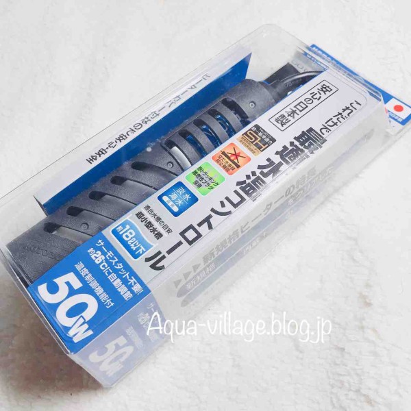 30cm水槽 水槽用ヒーターを導入 コトブキ セーフティオートsh 50w 紹介 導入編 Aquaの村