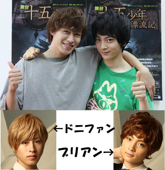 豪華 少年記 （少年記） チェキ⑵ カチューシャ・被り物・帽子