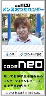 ブログ 紀左衛門 「Ameba」が2月度に新規開設したブログの中からBest Rookie