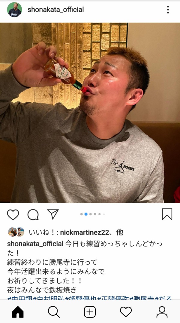 悲報 中田翔さん またインスタでやらかす ファイターズ王国 日ハムまとめブログ