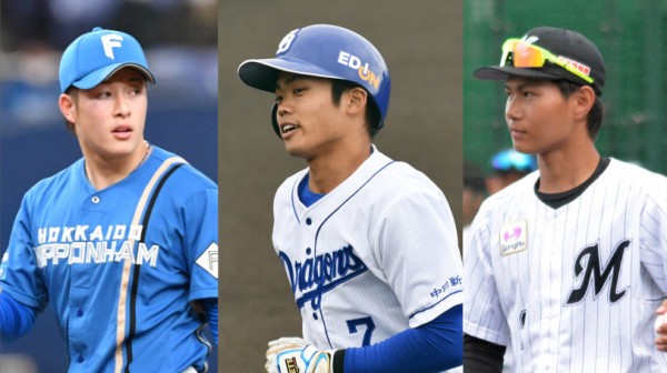 根尾昂、藤原恭大、小園海斗、吉田輝星、太田椋←全員微妙って