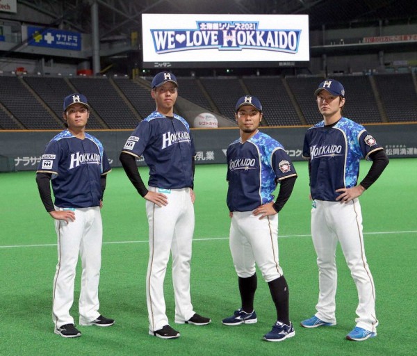 日ハムが21年の We Love Hokkaido シリーズ限定ユニ発表 ファイターズ王国 日ハムまとめブログ