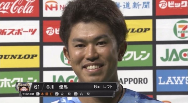 ヒロイン 立野 僕でも驚くくらい出来すぎ 今川 生まれ育った北海道で 大好きなファイターズでみなさんと戦えることを嬉しく思います ファイターズ王国 日ハムまとめブログ