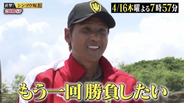 新庄剛志さん バリ島の6畳ワンルーム 冷蔵庫 キッチン共用 で1日600円で生活してると告白 ファイターズ王国 日ハムまとめブログ 新庄剛志さん バリ島の6畳ワンルーム 冷蔵庫 キッチン共用 で1日600円で生活してると告白 ファイターズ王国 日ハムまとめブログ