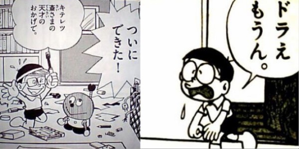 キテレツってのび太と違って割とカースト上位におるよな ファイターズ王国 日ハムまとめブログ