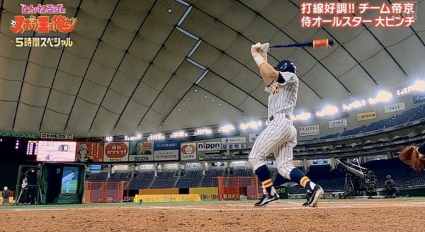 リアル野球ban 日ハム杉谷 満塁ホームランｗｗｗｗｗｗｗｗ ファイターズ王国 日ハムまとめブログ