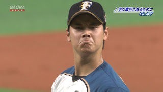 大谷の顔ｗｗｗｗｗｗｗｗ ファイターズ王国 日ハムまとめブログ