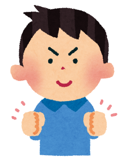 ワイのあだ名が ガッツ なんやけどどんなイメージ ファイターズ王国 日ハムまとめブログ
