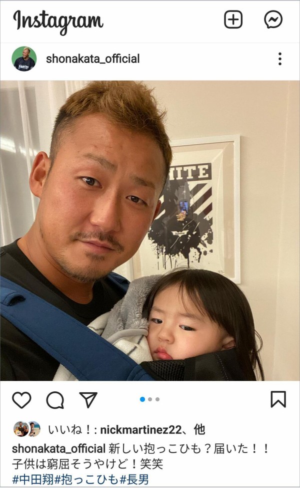 中田翔さん インスタで一般人に絡まれお説教する ファイターズ王国 日ハムまとめブログ