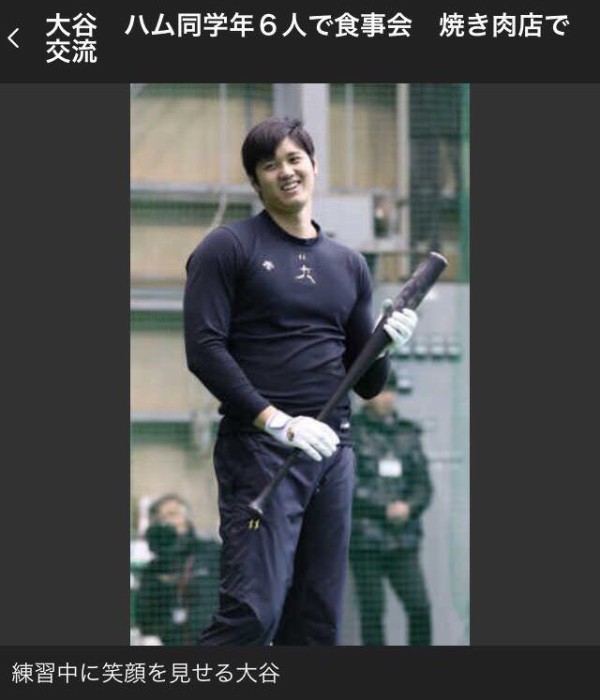 キャプテン翼 の高橋陽一先生が描いた大谷翔平ｗｗ ファイターズ王国 日ハムまとめブログ