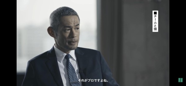 イチロー 最近の選手はチームが勝てばそれでいいと思ってる アマチュアの考えですね ファイターズ王国 日ハムまとめブログ