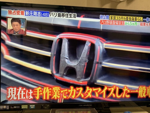 新庄剛志の愛車 いくらなんでもダサすぎる ファイターズ王国 日ハムまとめブログ