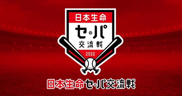 負け越す