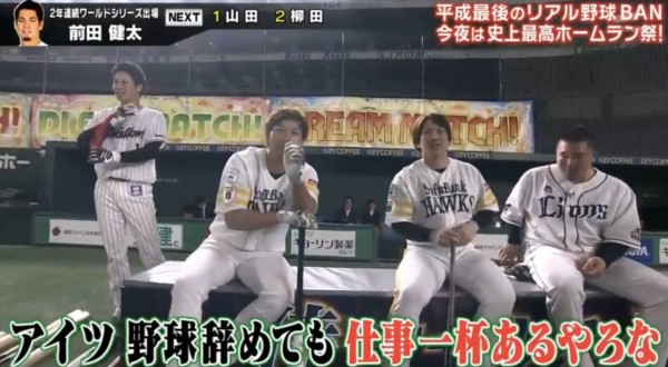 ノムさん驚かせた球界一の大食漢 すごいぞ アイツ ずっと食いっ放し 東スポのプロ野球に関するニュースを掲載