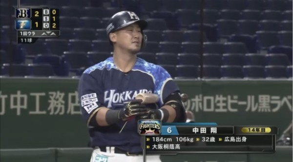 日ハム中田翔 216 4本11打点 Ops 661 ファイターズ王国 日ハムまとめブログ