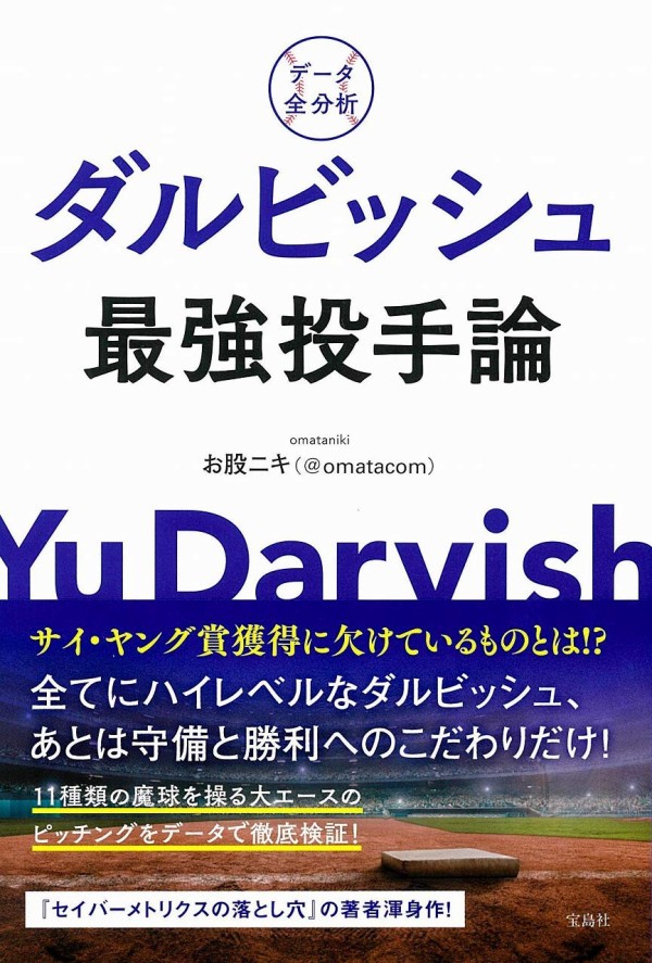 お股ニキがなんj民に叩かれている理由 ポリー速報