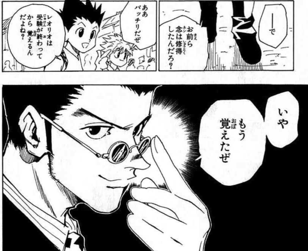 ハンター試験のレオリオｗｗｗｗｗｗｗｗｗｗｗｗｗ ポリー速報