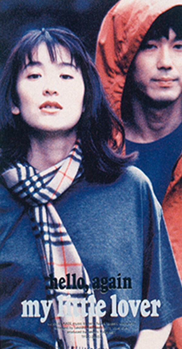 My Little Loverの Hello Again 昔からある場所 とかいう歌 ポリー速報