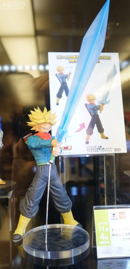 速報 第48回プライズフェアバンプレスト ドラゴンボール フィギュア その3 トランクスなど ワンピース ドラゴンボール フィギュア 速報 ufoキャッチャー クレーンゲーム プライズ 一番くじ 最新入荷情報 速報 第48回プライズフェアバンプレスト ドラゴンボール フィギュア その3 トランクスなど ワンピース ドラゴンボール フィギュア 速報 ufoキャッチャー クレーンゲーム プライズ 一番くじ 最新入荷情報