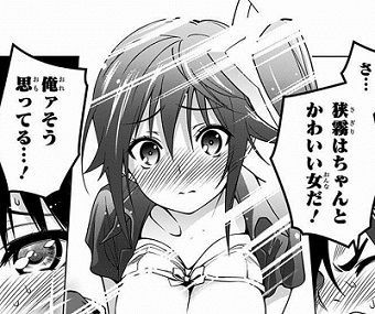 ゆらぎ荘の幽奈さん 4巻感想 新キャラ雲雀ちゃんが可愛いかった マンガmix